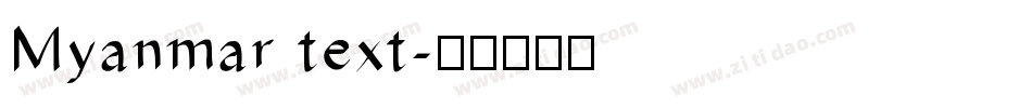 Myanmar text字体转换